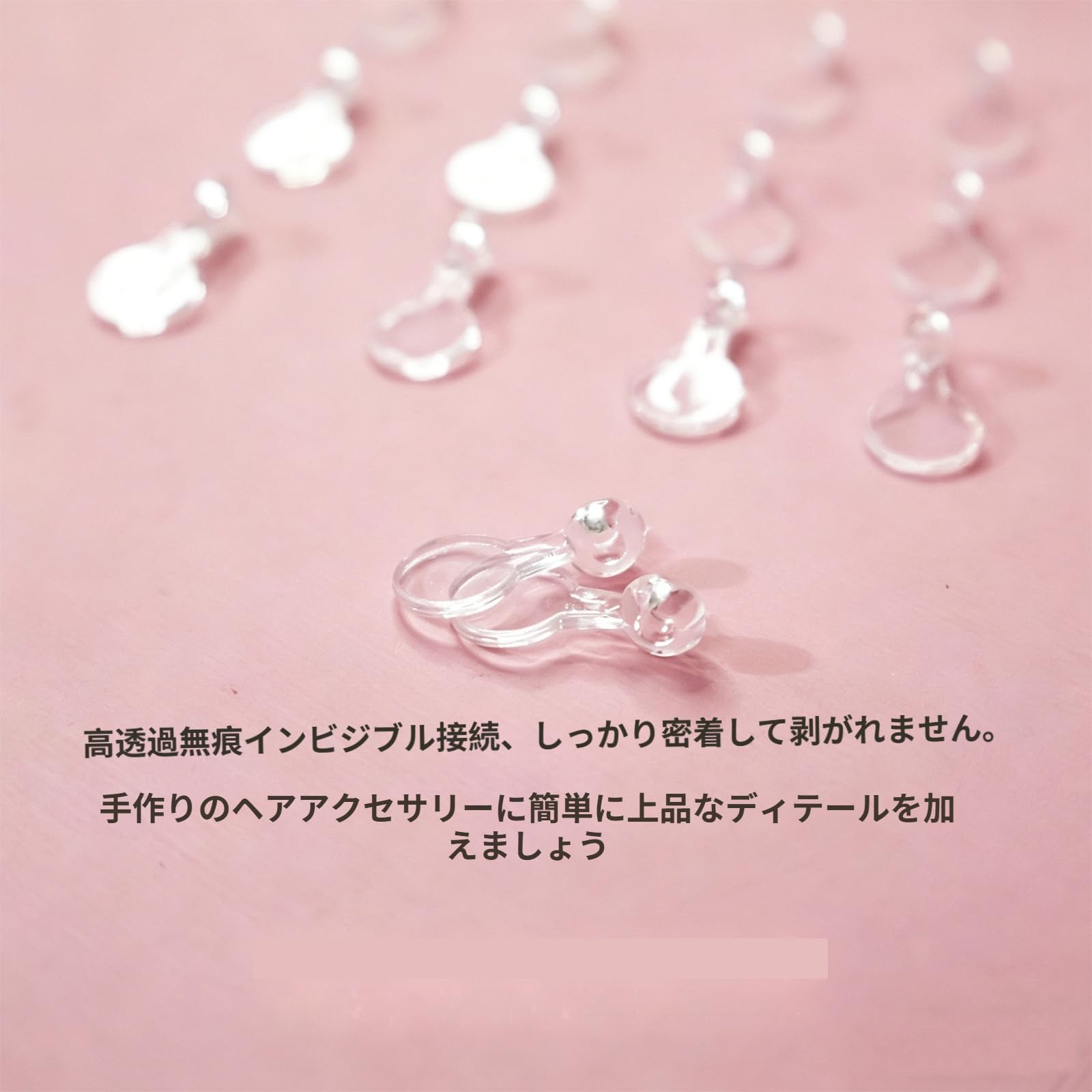 Amazon.co.jp: クリアヒートン 200 個セット 透明樹脂製 カボション